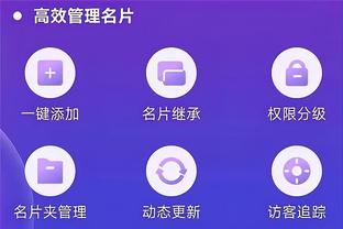 必威app苹果怎么下载截图3